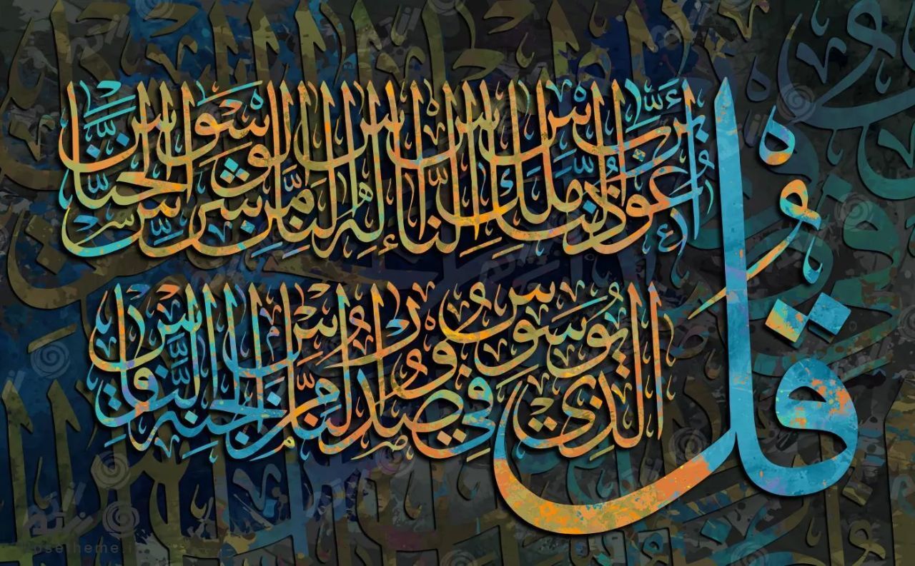 استعاذه؛ سیستم دفاعی و استراتژی حیاتی در جهان پرآشوب/ بدون پناهگاه الهی زندگی ناامن است