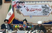 یوم‌الله ۱۷ شهریور؛ فرصت بازخوانی ماهیت انقلاب اسلامی