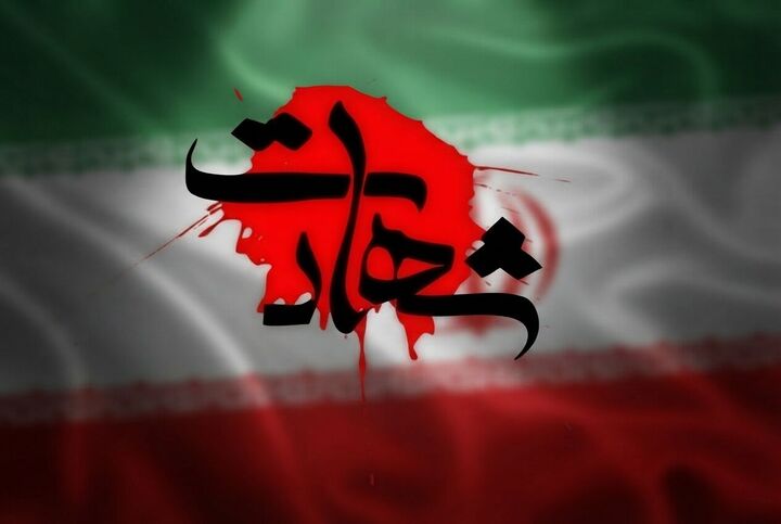 ۷ شهید در پی تهاجم موشکی آمریکا به استان خوزستان