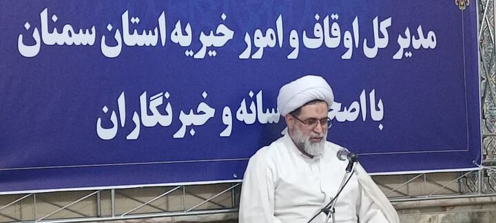 ثبت ۵۵ وقف جدید و سنددار شدن ۲ هزار رقبه در استان سمنان