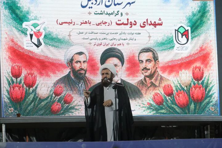 خون سرخ شهدا نقشه راه و مکتب راهبرد صیانت از اقتدار و استقلال کشور است