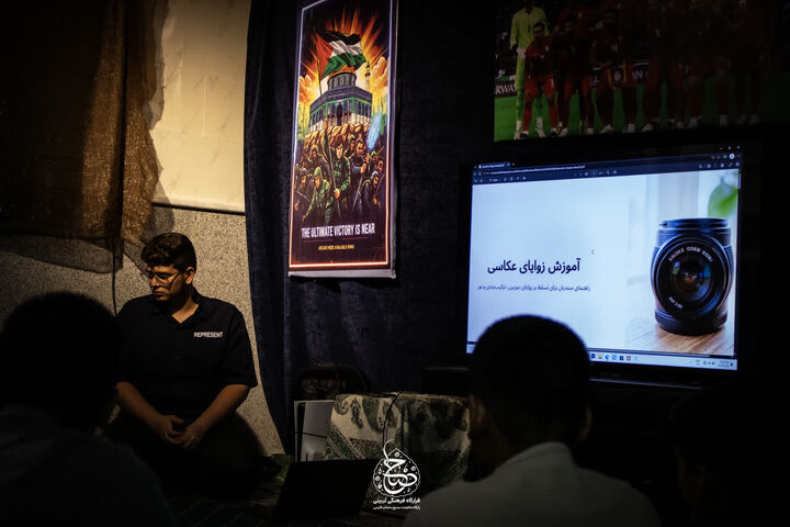 دوربین در دست نوجوانان؛ یک کارگاه عکاسی در مسجد حضرت اباالفضل(ع) کازرون