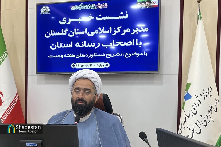 «سواد تقریبی» راهکار تقویت وحدت و مقابله با تفرقه در گلستان