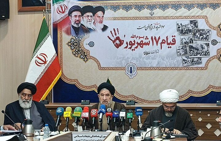 یوم‌الله ۱۷ شهریور؛ فرصت بازخوانی ماهیت انقلاب اسلامی