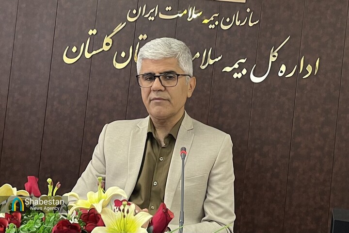 پوشش ۳.۸ هزار میلیارد تومانی بیمه سلامت گلستان برای کاهش هزینه‌های درمان