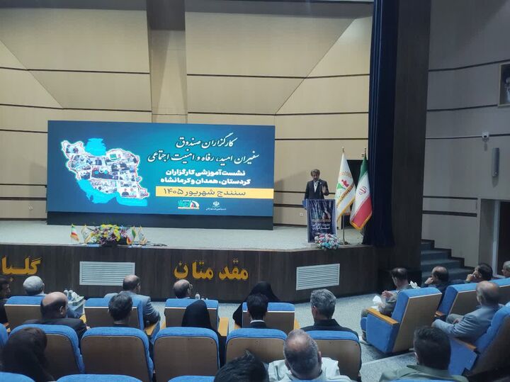 بیمه اجتماعی؛ پشتوانه‌ای برای امنیت اقتصادی روستاییان و عشایر کردستان