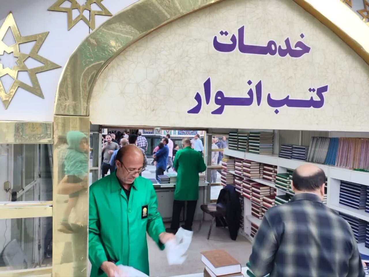 خادمیاران رضوی؛ حلقه وصل نیازمندان زیرکوه با سفره کرامت امام رضا(ع)