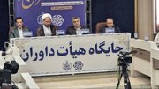آغاز مسابقات قرآنی در آذربایجان‌غربی