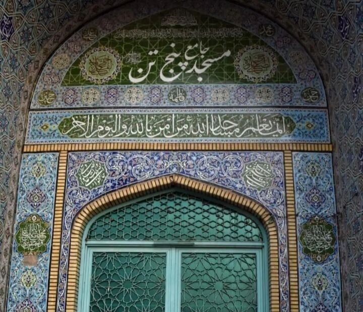 وقتی مسجد محرومیت‌ها را دور می‌زند