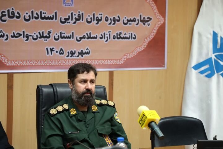 توان‌افزایی اساتید درس «علوم و معارف دفاع مقدس و مقاومت» در دانشگاه آزاد رشت برگزار شد