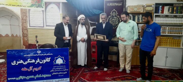 کانون فرهنگی و هنری «کریم آل طه» در مسجد امام حسن مجتبی(ع) نراق افتتاح شد
