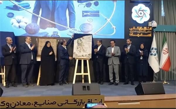 برگزاری جلسه شورای سیاست‌گذاری چهاردهمین جشنواره مد و لباس