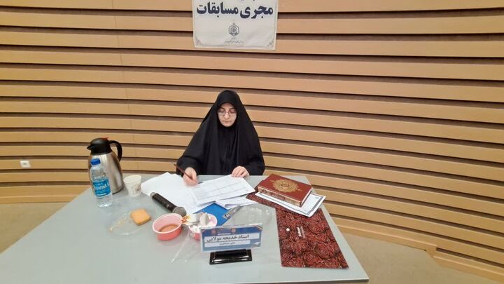 رقابت ۳۰ بانو در چهل‌ونهمین دوره مسابقات سراسری قرآن کریم در آذربایجان‌غربی