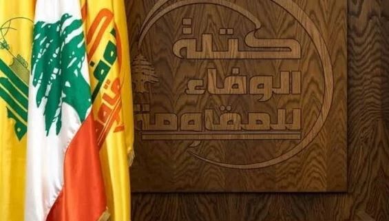 فراکسیون وفاداری به مقاومت لبنان: توافق چارچوبی با اسرائیل پوششی برای تداوم جنایات اشغالگر است