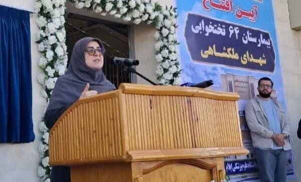 مهاجرانی: خودم اصرار کردم در افتتاح بیمارستان ملکشاهی حضور داشته باشم
