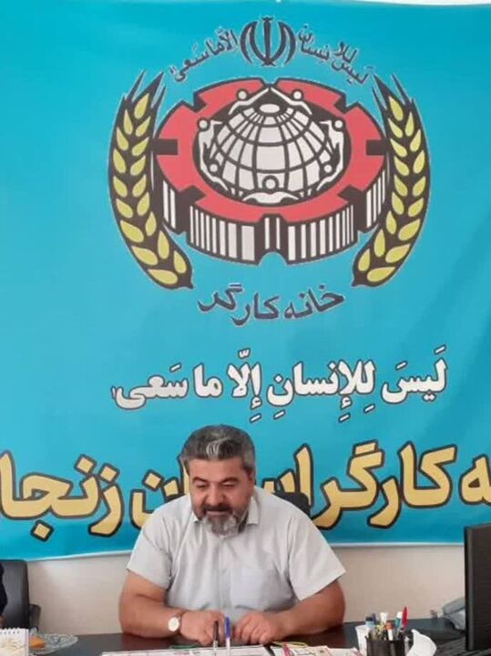 تقویت تشکل‌های کارگری نباید در تقابل با تولید باشد