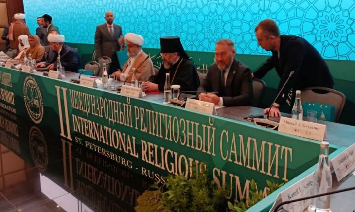 روسیه میزبان دومین کنفرانس بین‌المللی ادیان