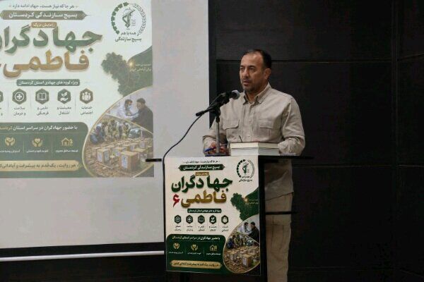 جهادگران فاطمی ۶ در کردستان به میدان آمدند