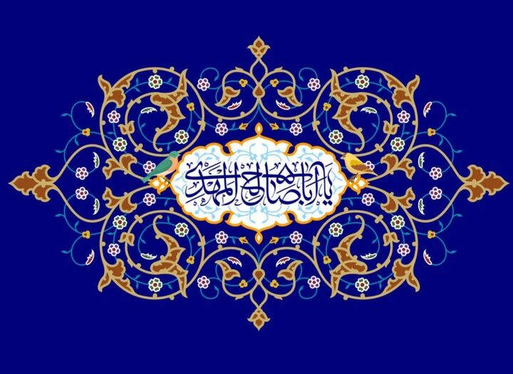 تلاش برای پیوند مهدویت با متن زندگی؛ تجربه‌ای از مسجد امام حسین علیه‌السلام کرمان