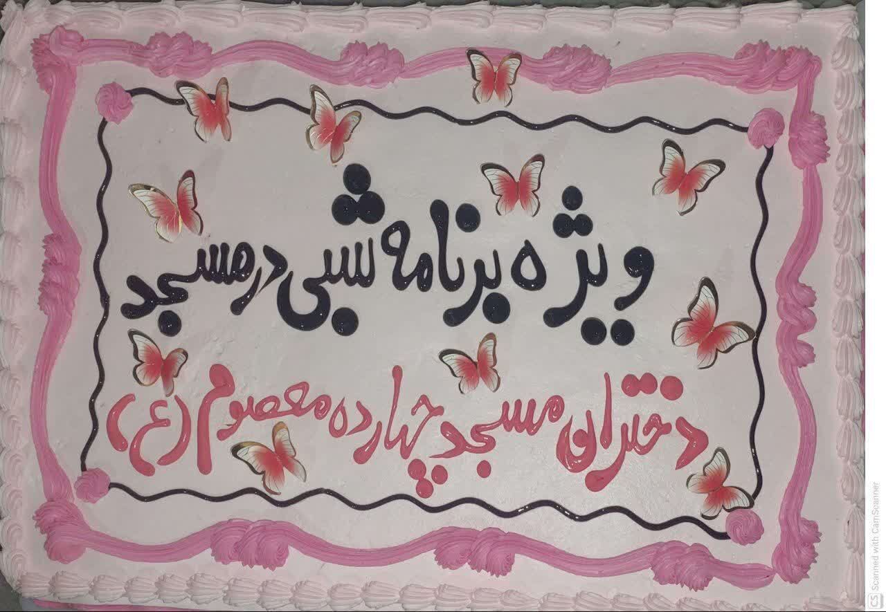 جشن فرشته‌ها در مسجد چهارده معصوم(ع)