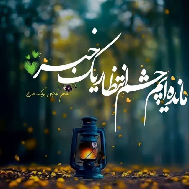 تلاش برای پیوند مهدویت با متن زندگی؛ تجربه‌ای از مسجد امام حسین علیه‌السلام کرمان