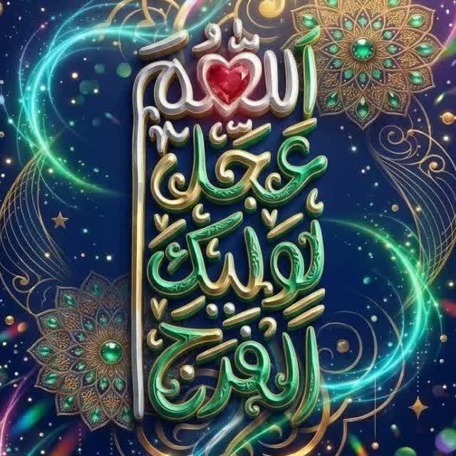 تلاش برای پیوند مهدویت با متن زندگی؛ تجربه‌ای از مسجد امام حسین علیه‌السلام کرمان