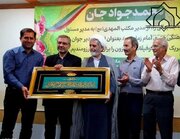 تکریم و معارفه مدیرمسئول کانون فرهنگی هنری امام زمان (عج) آران و بیدگل