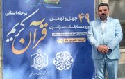 اجرای ۱۱۰ برنامه در هفته وقف آذربایجان‌غربی؛ از برپایی «شهر وقف» تا توزیع ۵۰۰ بسته معیشتی