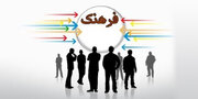 فرهنگ و تربیت؛ زیربنای حکمرانی و سرمایه آینده ایران