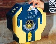 پرداخت بیش از ۲۴ میلیارد تومان صدقه توسط مردم استان همدان  