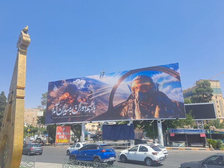 دیوارنگاره «باز هم دوران» در شیراز؛ روایت شهری از آخرین پرواز شهید مجید کاظمی