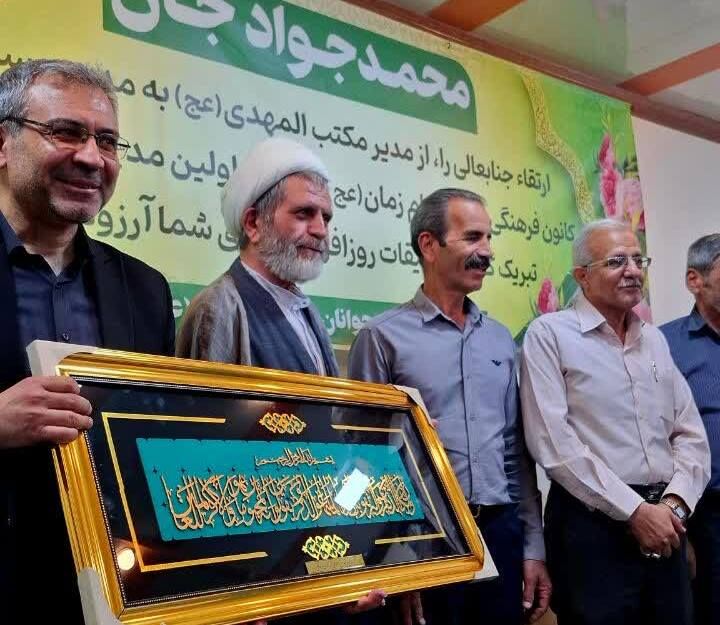 تکریم و معارفه مدیرمسئول کانون فرهنگی هنری امام زمان (عج) آران و بیدگل