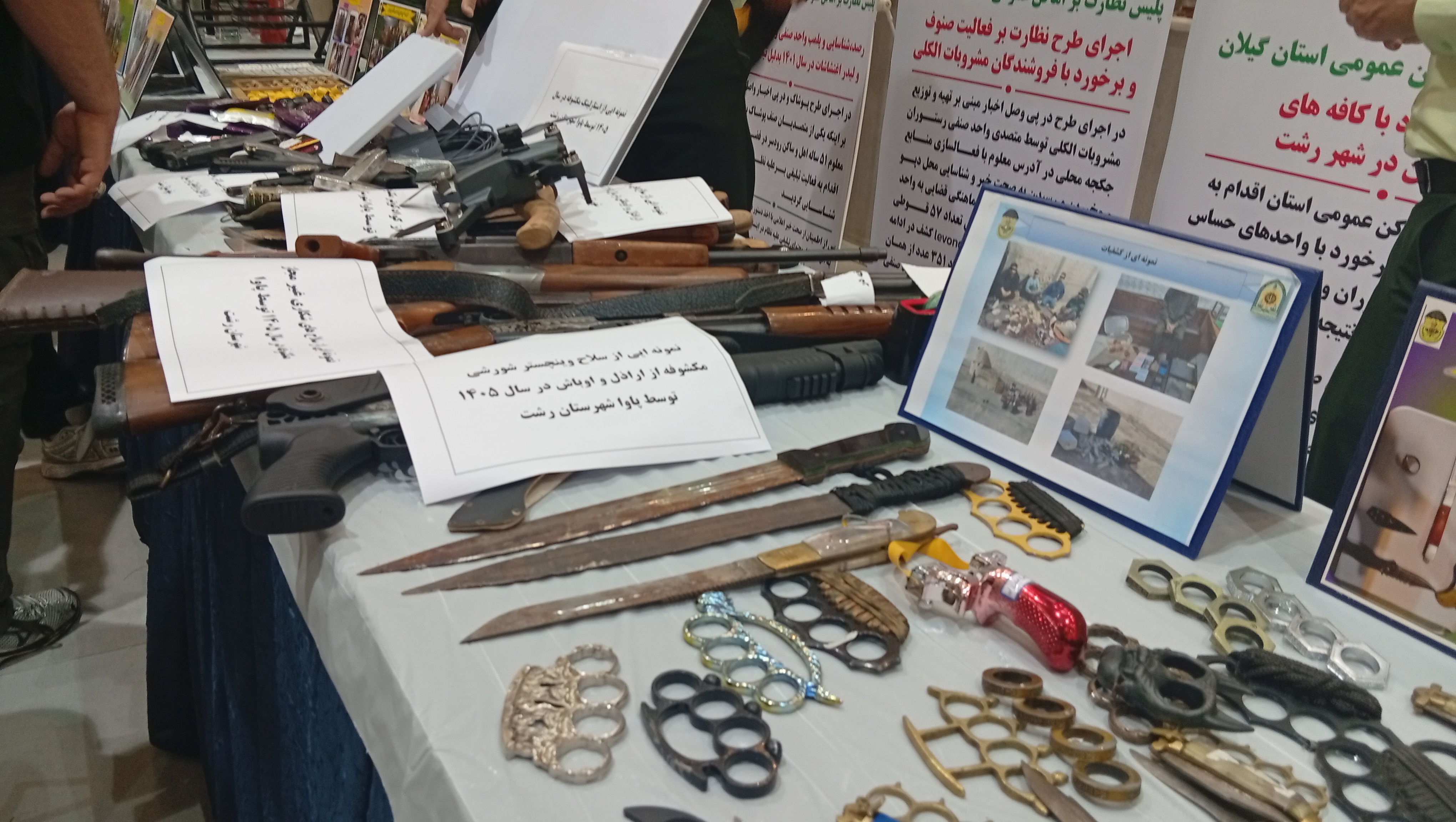 کاهش ۱۲درصدی سرقت در گیلان/ مردم در فعالیت های اقتصادی فضای مجازی هوشیار باشند