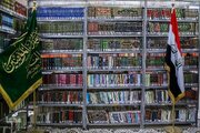 کتابخانه «امام علی(ع)»؛ چراغ اندیشه اسلامی و مخزن نسخ خطی در نجف اشرف