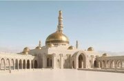 انعکاس معماری معاصر اسلامی در مسجد سنگی «سلطان قابوس» عمان