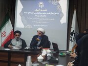 تولید و بازنگری متون درسی حوزه با مشارکت اساتید استانی؛ از «احکام عمومی» تا «موضوع‌شناسی فقهی»