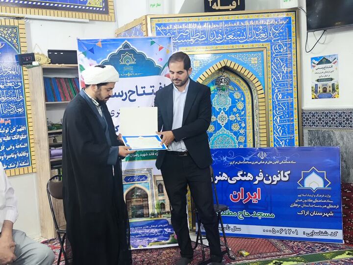حجت‌الاسلام مشکی، مدیر کانون فرهنگی هنری «ایران» مسجد حاج مطلب شد 