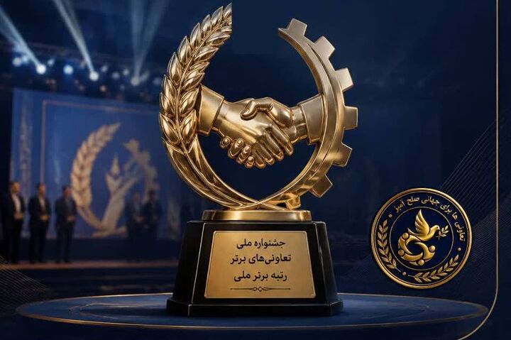 چهار تعاونی گلستان بر سکوی برتر ملی ایستادند