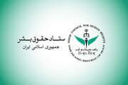 حمله آمریکا به نفتکش و شناورهای ایرانی نقض موازین حقوق بشری است