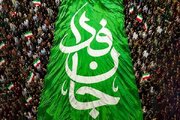 فراخوان حضور در رزمایش بزرگ ۳۱۳ هزار نفری «جانفدایان ایران» در تهران