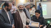اختتامیه مسابقه بزرگ اذان و اقامه «به بلندای آسمان» مسجد اباعبدالله(ع) مشهد