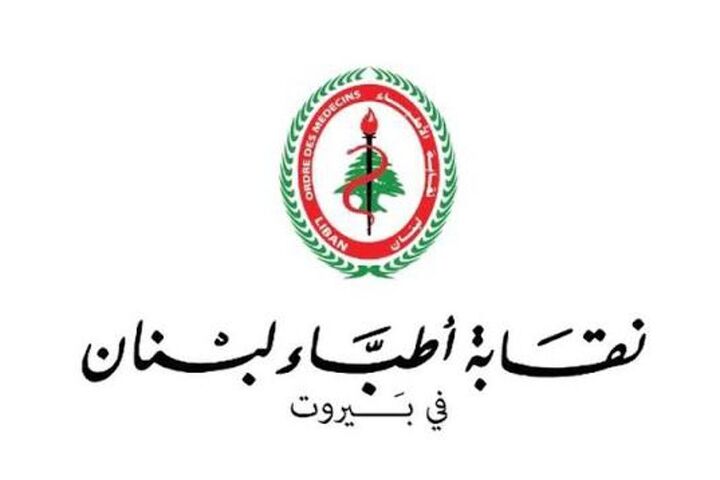 انجمن پزشکی بیروت: هدف قرار دادن بیمارستان غندور توسط اسرائیل نقض آشکار قوانین بین‌المللی بشردوستانه است