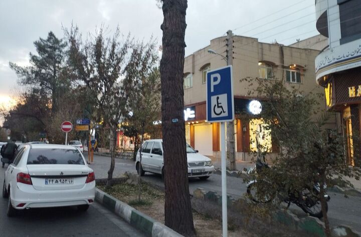 هشدار پلیس درباره اشغال پارکینگ‌های اختصاصی جانبازان و معلولان