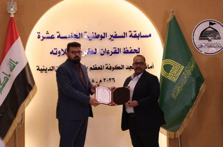 درخشش دارالقرآن آستان مقدس علوی در مسابقات ملی حفظ و تلاوت