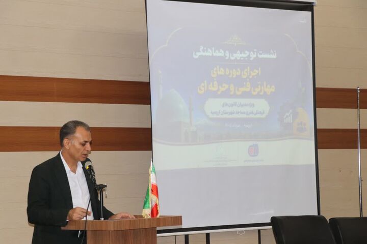 طرح «هر مسجد، یک پایگاه مهارت‌آموزی» در آذربایجان‌غربی کلید خورد