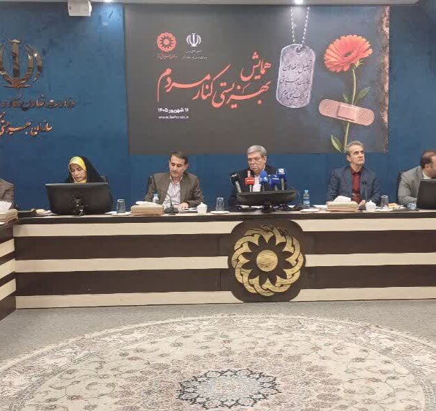 کمک ۱۷۵۰ میلیارد تومانی مردم و خیران به بهزیستی در جنگ رمضان