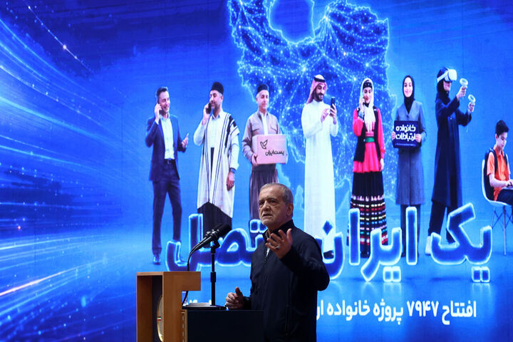 پزشکیان: کشور را با علم، آگاهی و ایمان می‌توان ساخت