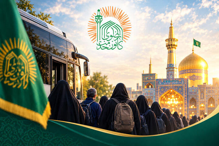 اعزام ۴۵ زائر اولی از بندرانزلی به مشهد مقدس