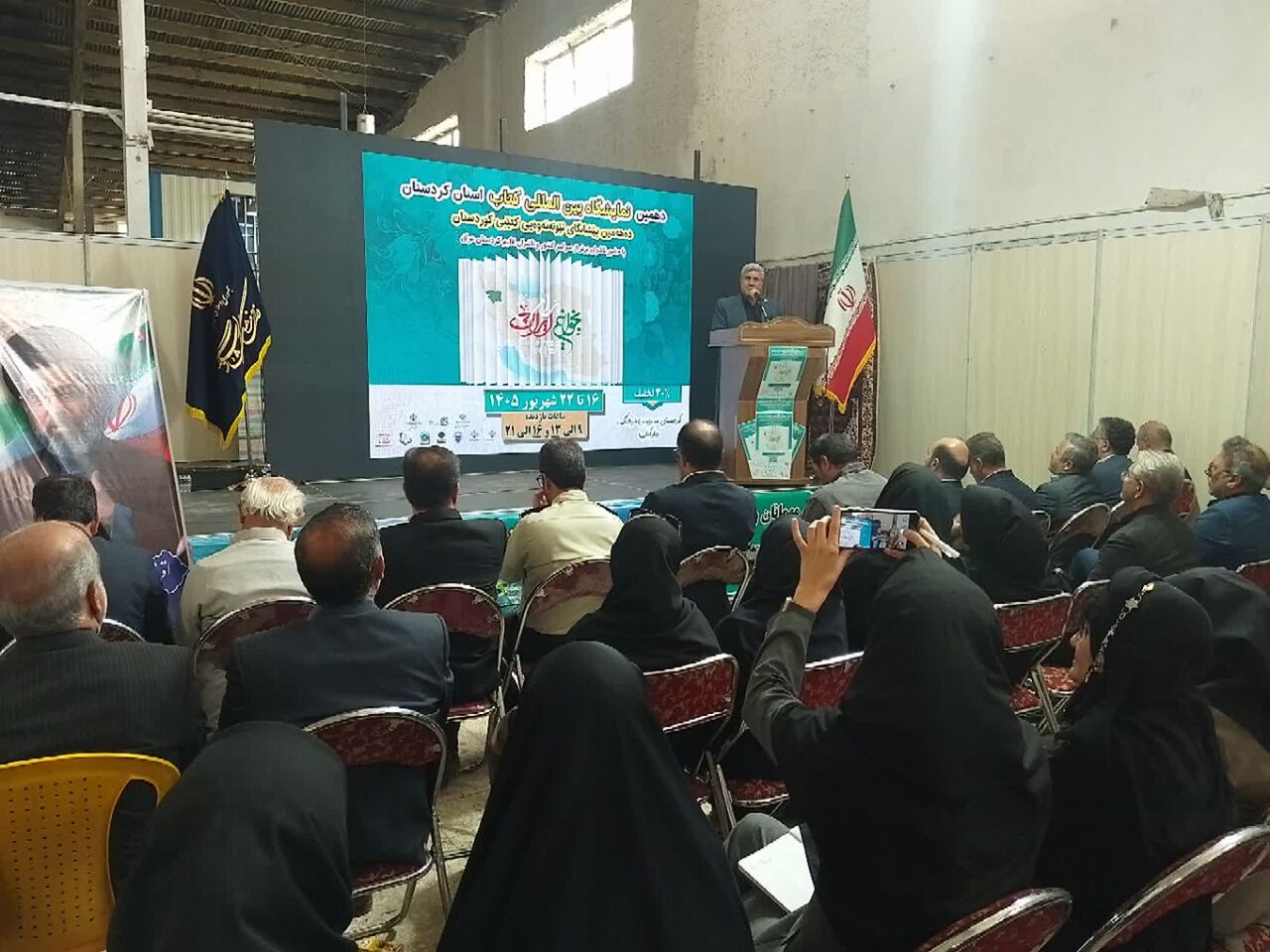 کتاب در متن توسعه فرهنگی کردستان؛ ضرورت بازگشت مطالعه به سبد خانواده