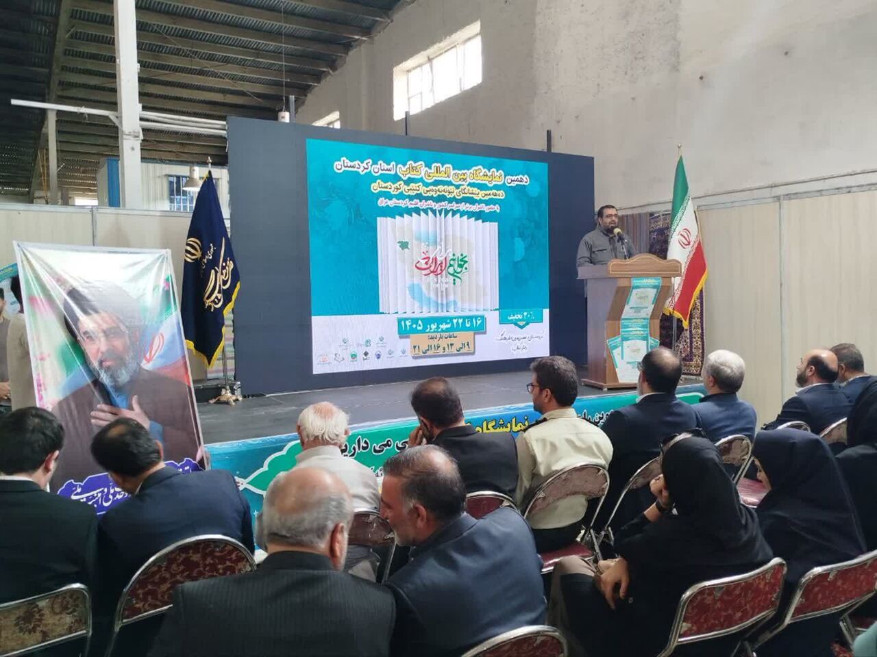 کتاب در متن توسعه فرهنگی کردستان؛ ضرورت بازگشت مطالعه به سبد خانواده